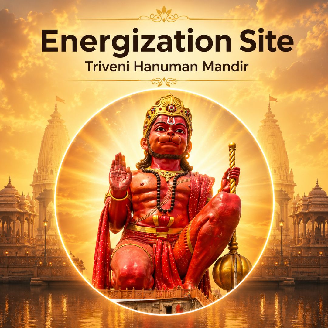 Sankat Mochan Hanuman Gada